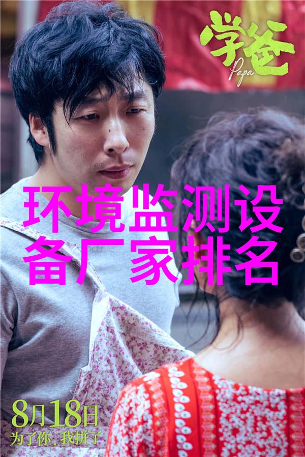 超40亿一周水处理招投标项目汇总33-37