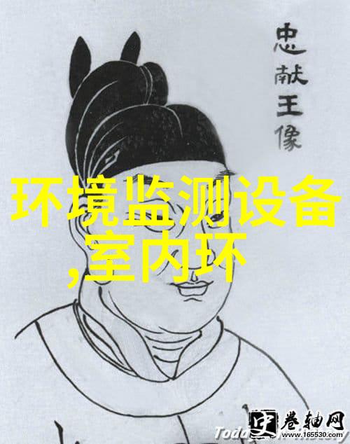 清新环境创新驱动绿色发展新格局