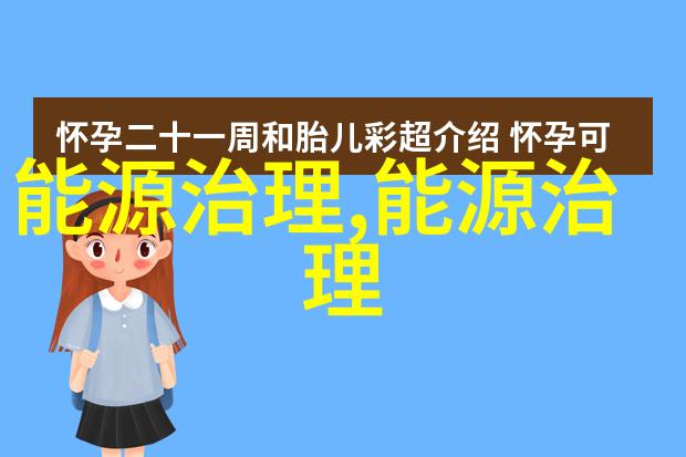 巨头宣布退出海上风电