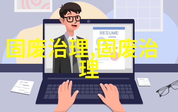 超87亿预算武汉市新洲区生活垃圾收运项目特许经营公开招标