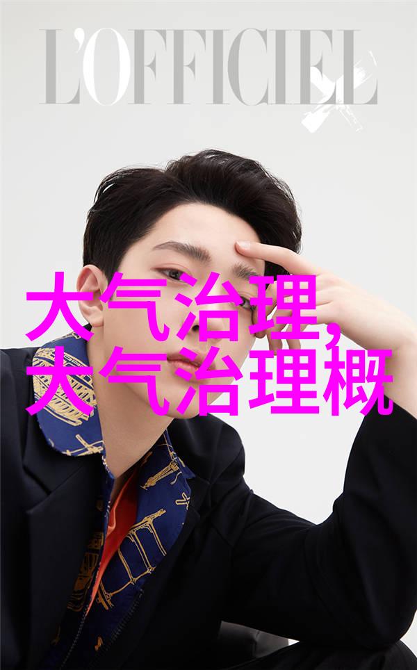 湖南省突发环境事件应急预案管理办法修订版发布