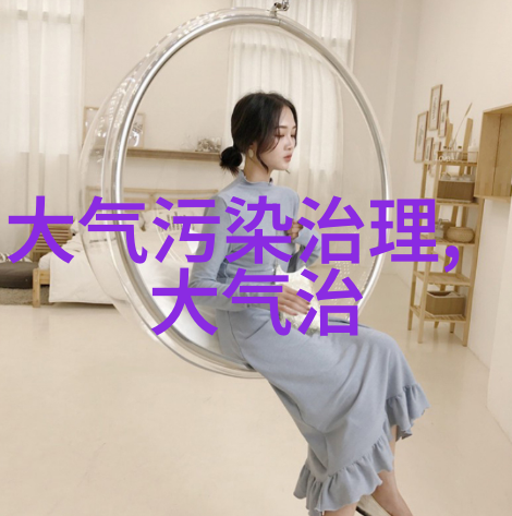 宝钢德盛不锈钢有限公司炼铁厂西区热风炉烟气脱硫系统改造项目招标