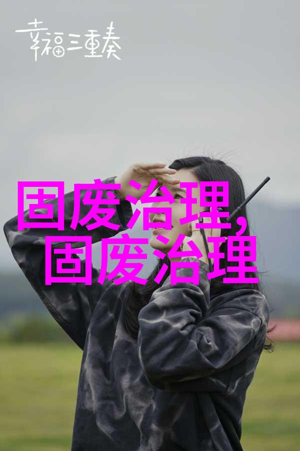 以竹代塑减少塑料污染的中国方案丨关注COP29