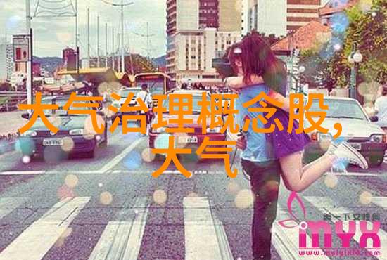 上海市生态环境信用评价管理办法发布 2025年1月1日起施行