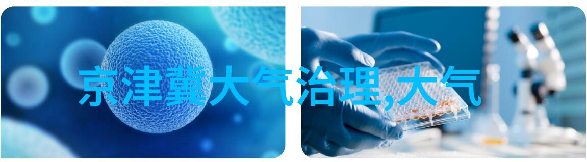 共224家 2024年度河北省省级绿色工厂星级评价公示