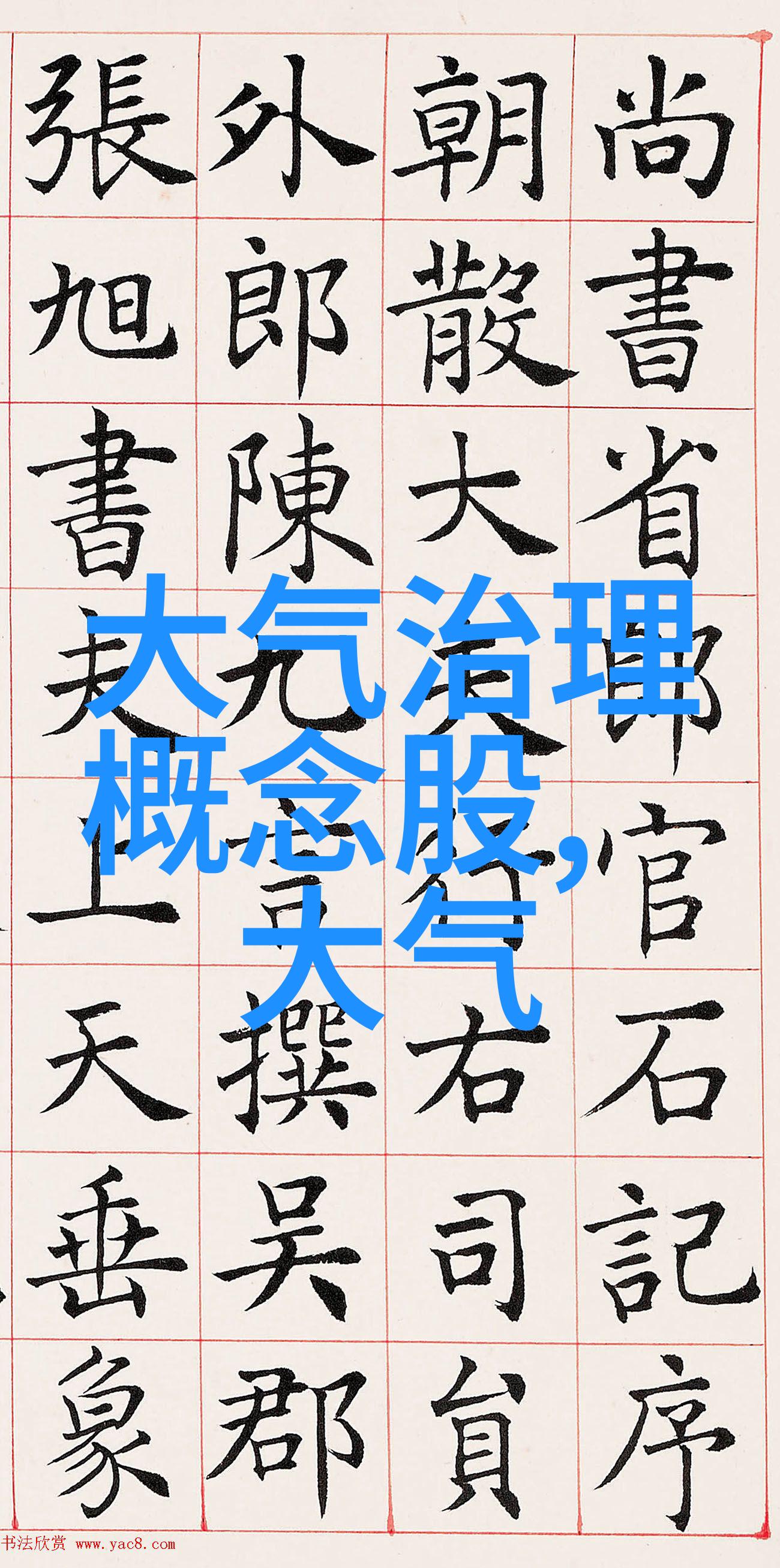 嘉兴港区首笔挥发性有机物排污权交易落槌