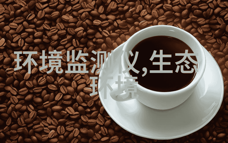 黄河兰州段水质监测显示 饮用水源地未见明显污染物
