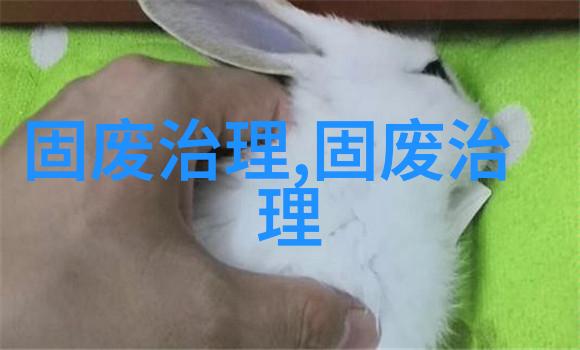 河北全省危险废物利用处置能力明显超过产废量