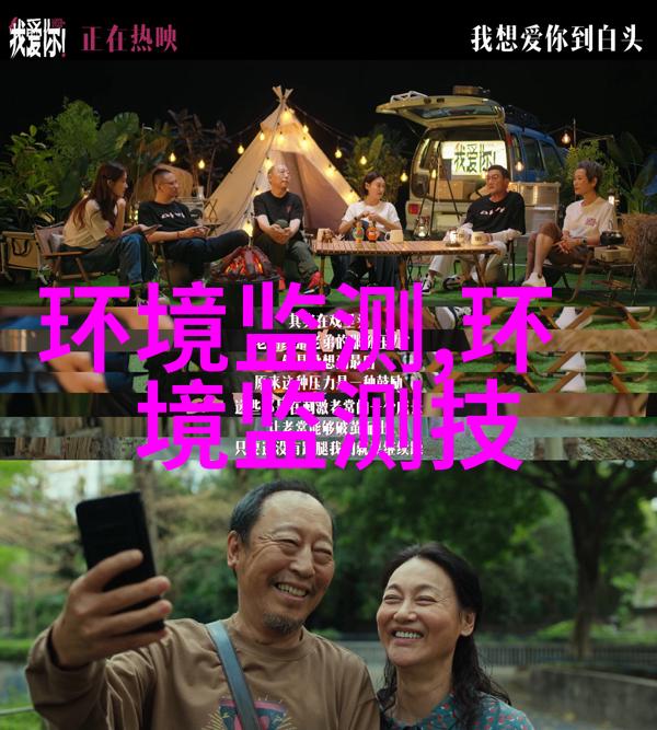 晋城市生态环境局印发晋城市社会环境监测机构服务管理办法试行